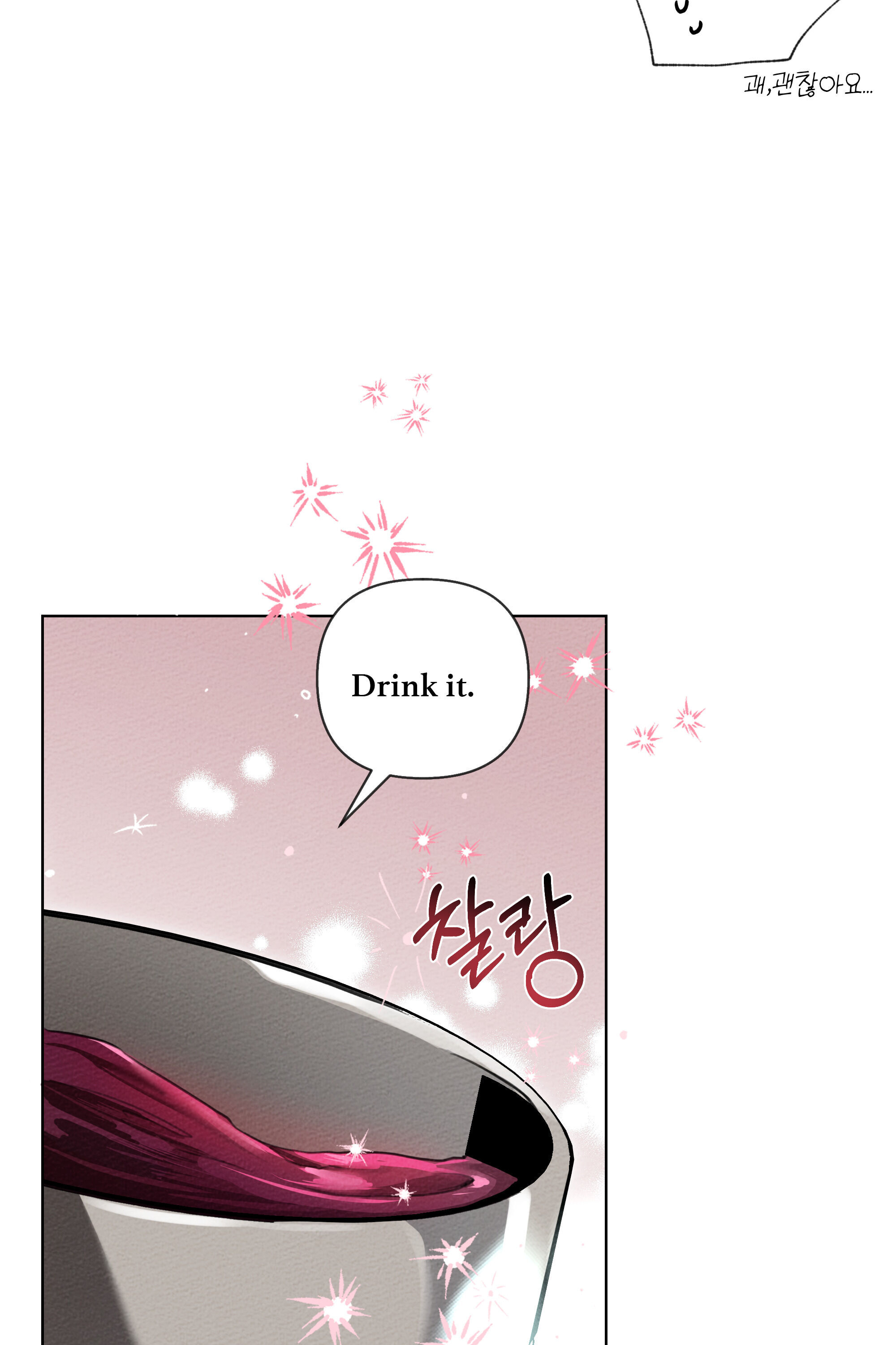 Under the Oak Tree Chapter 15 image 68